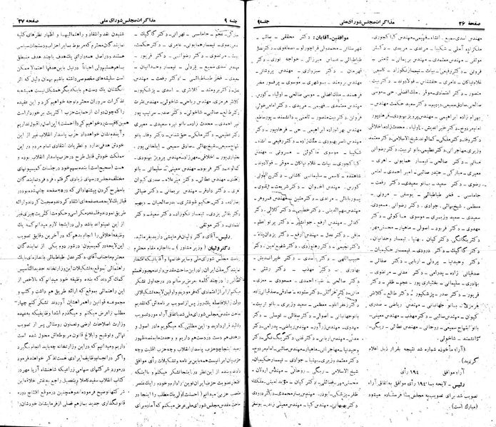 پرونده:Moz 22 9.pdf