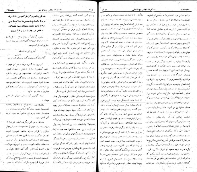 پرونده:Moz 22 9.pdf