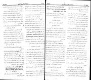 صفحهٔ بعدی ←