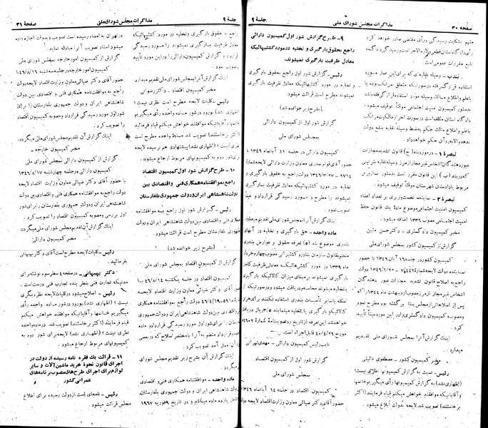 پرونده:Moz 22 9.pdf