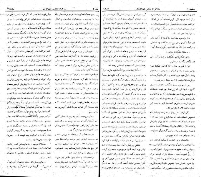 پرونده:Moz 22 9.pdf