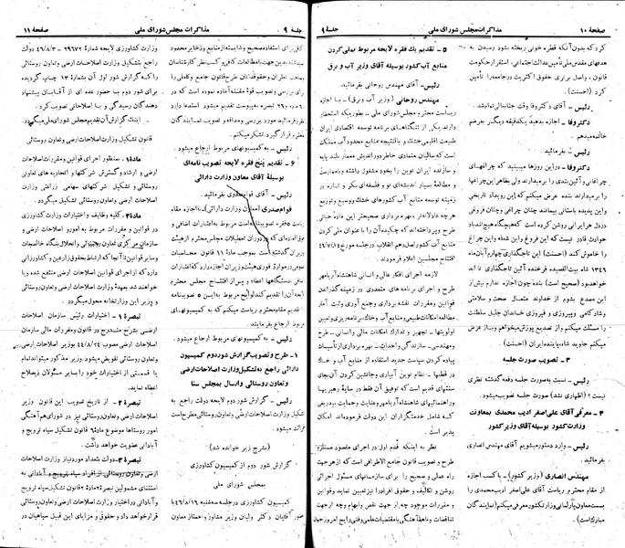 پرونده:Moz 22 9.pdf