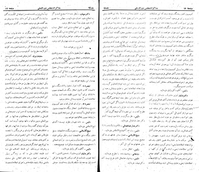 پرونده:Moz 22 9.pdf