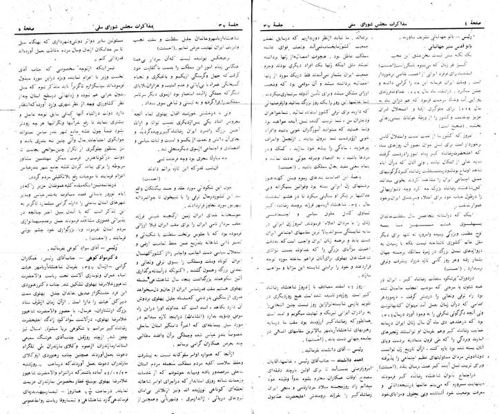 پرونده:Moz 24 37.pdf