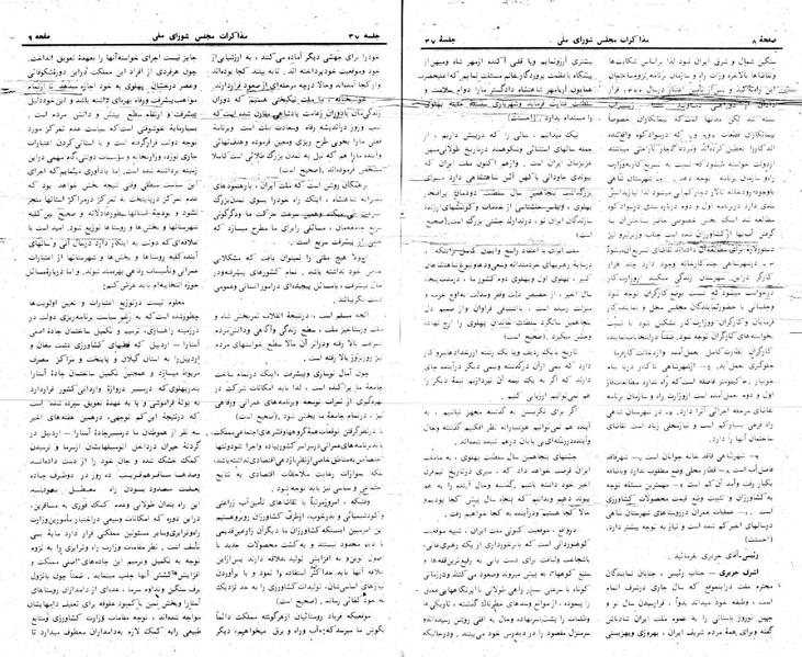 پرونده:Moz 24 37.pdf