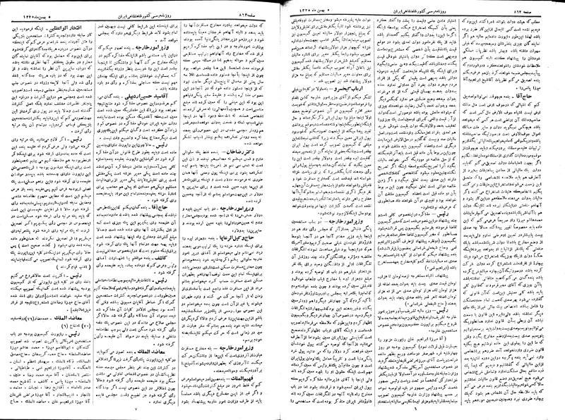 پرونده:Moz 2 205.pdf