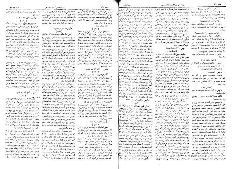 پرونده:Moz 4 66.pdf