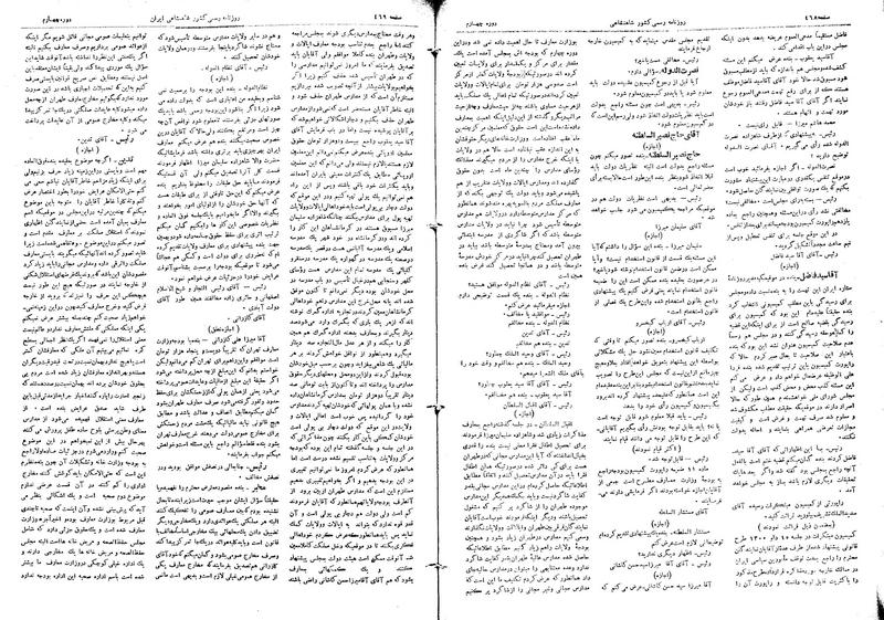 پرونده:Moz 4 66.pdf