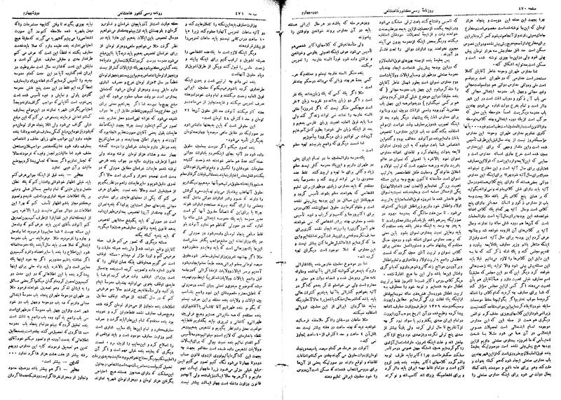 پرونده:Moz 4 66.pdf