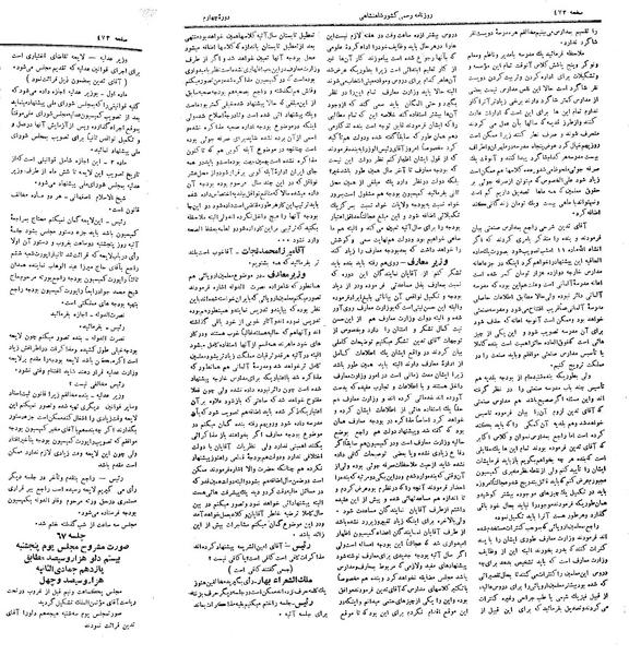 پرونده:Moz 4 66.pdf