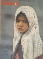 → صفحهٔ قبلی