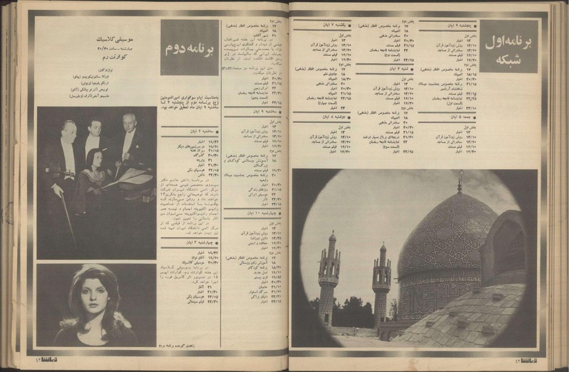 پرونده:Tamasha13510804.pdf