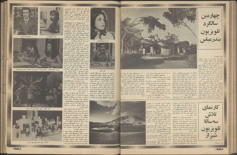 پرونده:Tamasha13510804.pdf