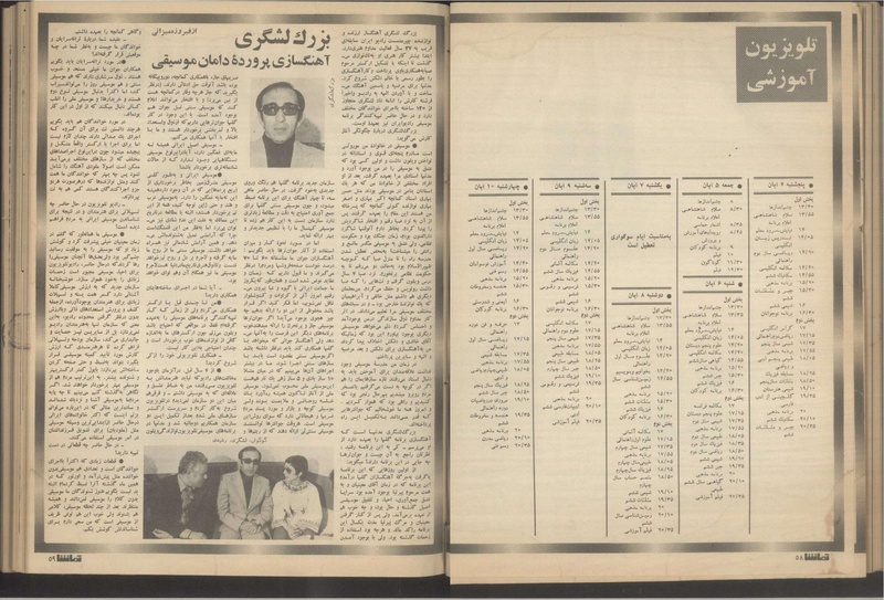 پرونده:Tamasha13510804.pdf