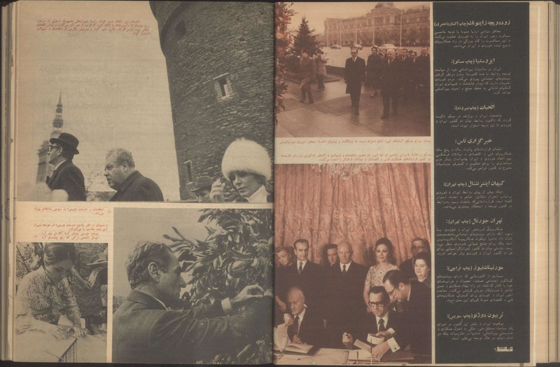 پرونده:Tamasha13510804.pdf