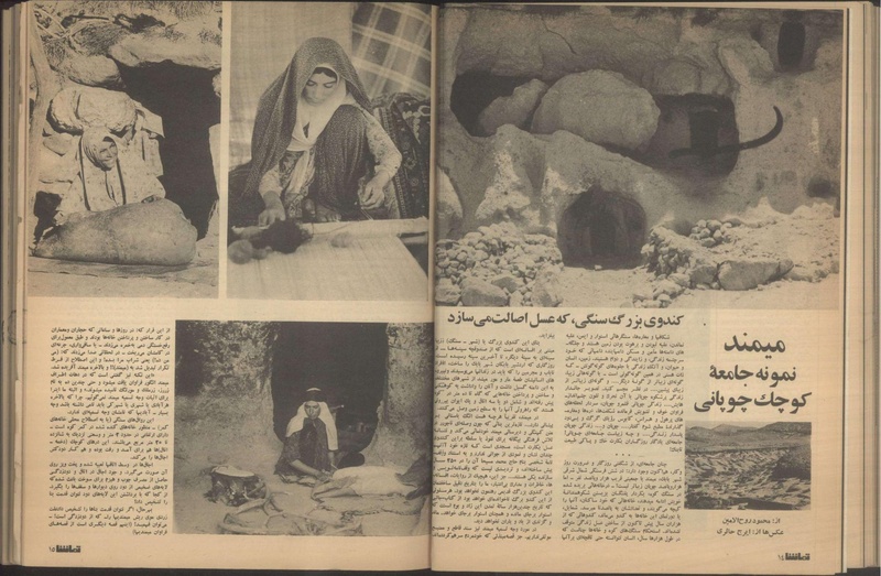 پرونده:Tamasha13510804.pdf