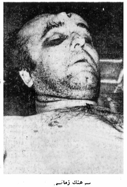 پرونده:ColonelMansourZamaniExecuted14Esfand1357.jpg