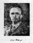 سرهنگ ممتاز