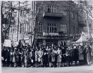 EisenhowerTehran1959 5.jpg