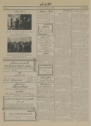 Ettelaat13130914.pdf