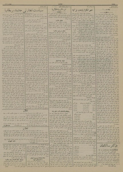 پرونده:Ettelaat13130914.pdf