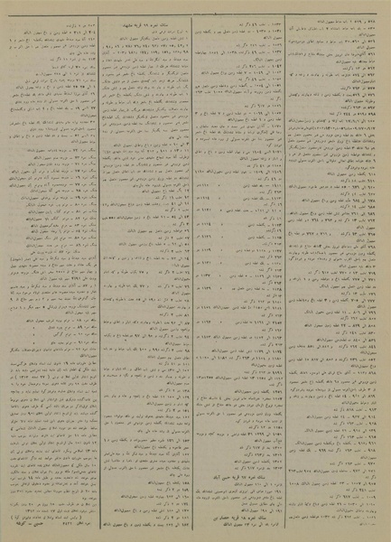 پرونده:Ettelaat13131227.pdf