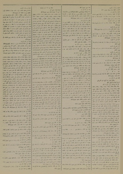 پرونده:Ettelaat13131227.pdf