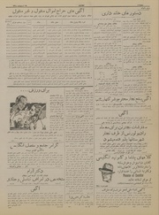 صفحهٔ بعدی ←