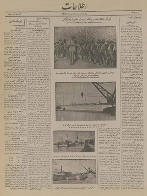 Ettelaat13190122.pdf