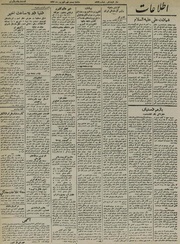 → صفحهٔ قبلی