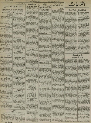 Ettelaat13220629.pdf