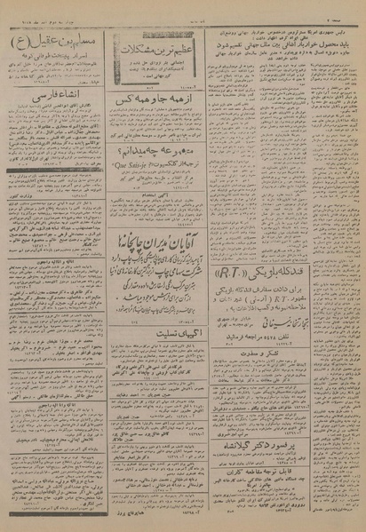 پرونده:Ettelaat13280902.pdf