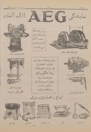 صفحهٔ بعدی ←