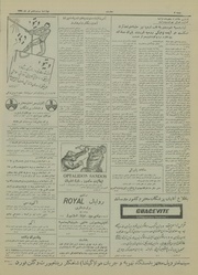 صفحهٔ بعدی ←