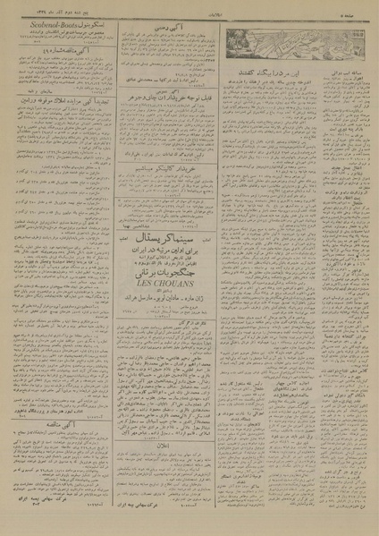 پرونده:Ettelaat13290902.pdf