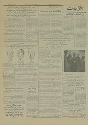 → صفحهٔ قبلی