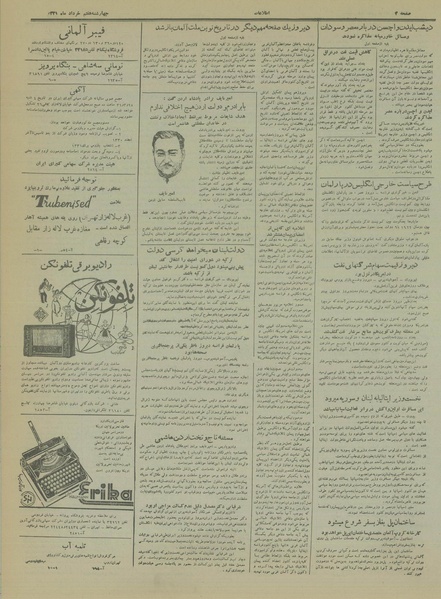 پرونده:Ettelaat13310307.pdf