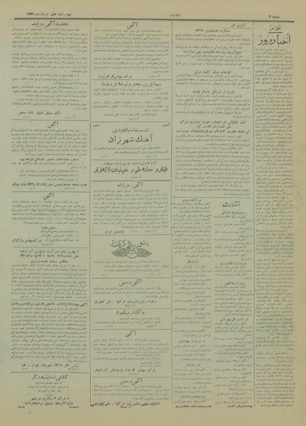 پرونده:Ettelaat13310307.pdf