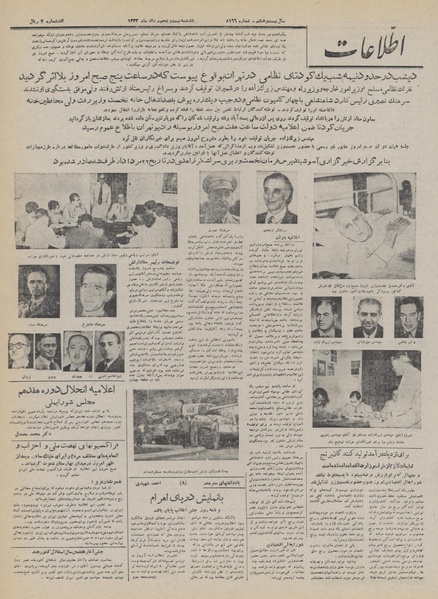 پرونده:Ettelaat13320525.pdf