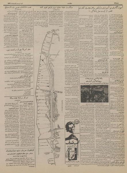 پرونده:Ettelaat13361021.pdf