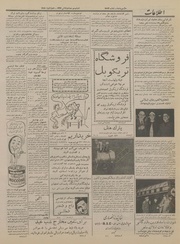 صفحهٔ بعدی ←