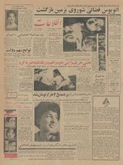 → صفحهٔ قبلی