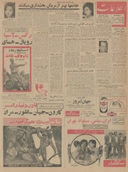 صفحهٔ بعدی ←