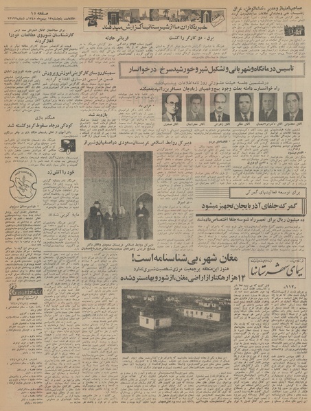 پرونده:Ettelaat13451113.pdf