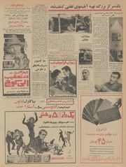 صفحهٔ بعدی ←