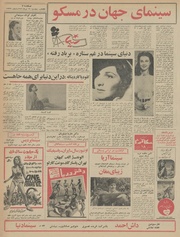 صفحهٔ بعدی ←