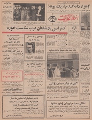 → صفحهٔ قبلی