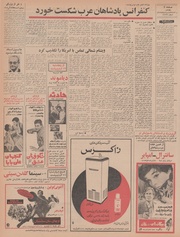 صفحهٔ بعدی ←