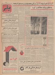 صفحهٔ بعدی ←