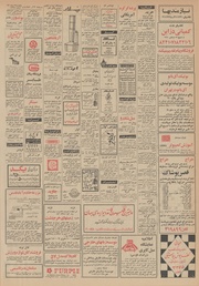 صفحهٔ بعدی ←